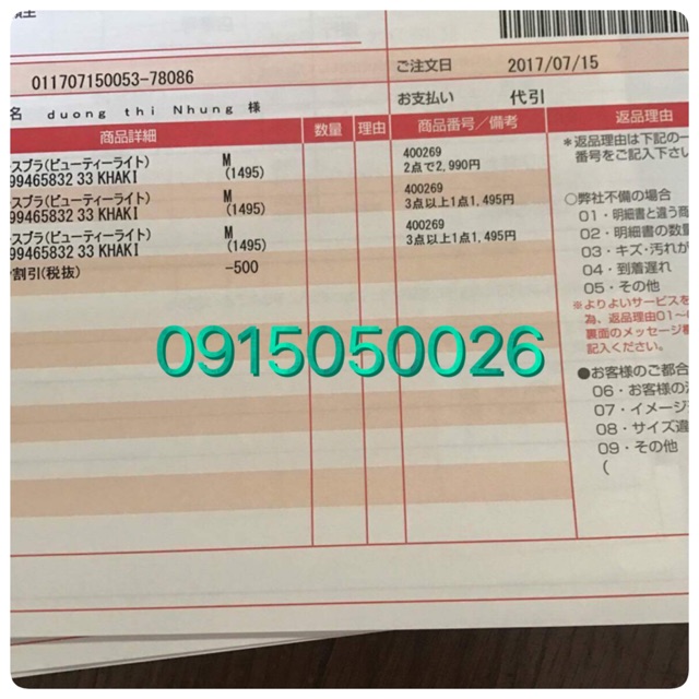 ÁO BRA KHÔNG GỌNG UNIQLO AUTHENTIC