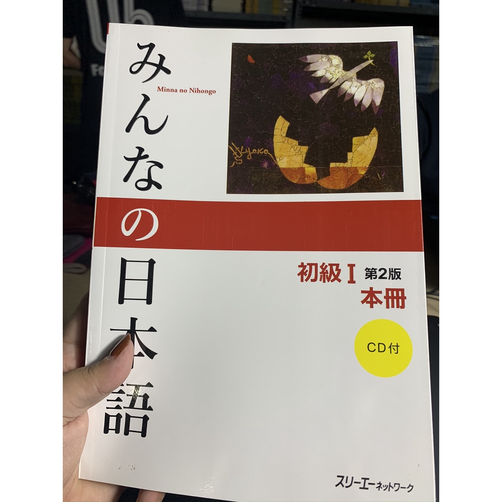 [Mã LIFEXANH03 giảm 10% đơn 500K] vở Minna no nihongo N5 bản mới (8 vở)