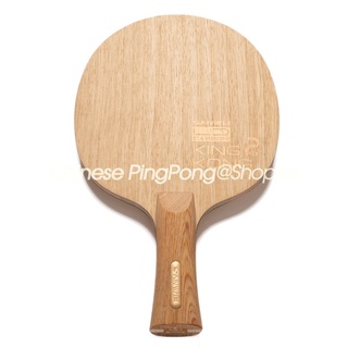 Vợt Đánh Bóng Bàn SANWEI KING KONG 2 (5 + 2 Bằng Sợi Carbon Cao Cấp