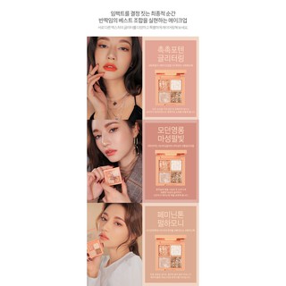 Bảng phấn mắt mini 3CE Mini Multi Eye Color
