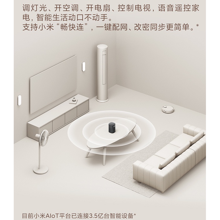 Loa Thông Minh Xiaomi Xiaoai Điều Khiển Bằng Giọng Nói