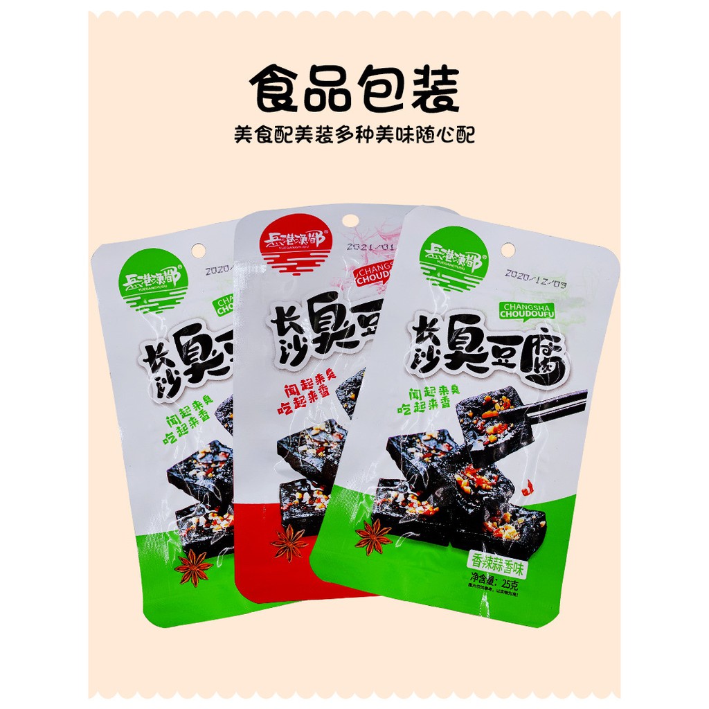 Đậu Phụ Thối Đài Loan Ăn Liền 2 vị tự chọn 1 gói 25gr ❤️FREESHIP❤️ Đồ ăn vặt Sài Gòn vừa ngon vừa rẻ | Dacheng Food | BigBuy360 - bigbuy360.vn