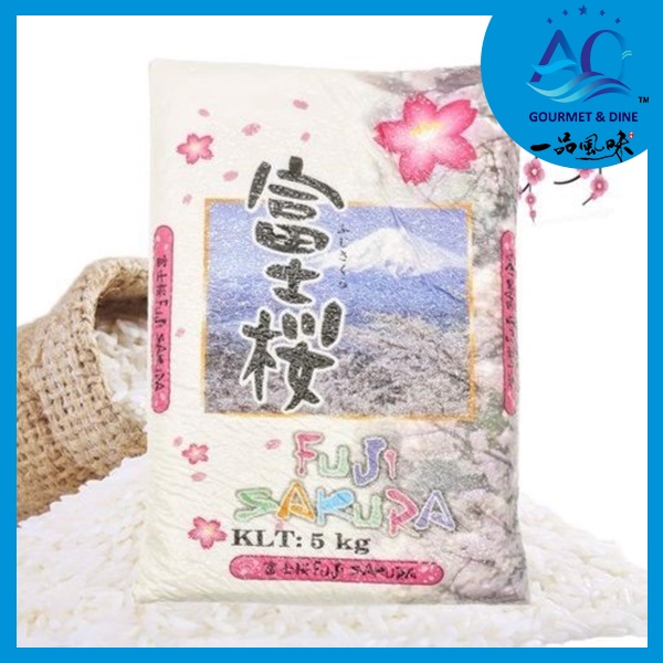 Gạo Nhật Fuji Sukura 5kg - Fuji Sakura thumbnail
