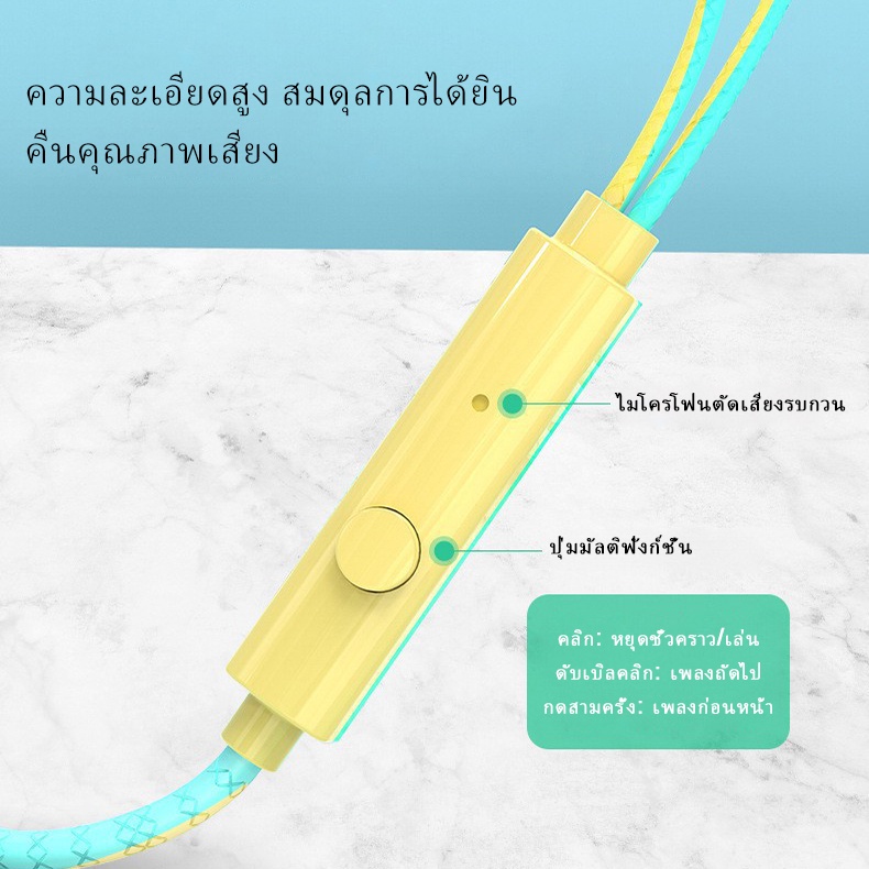 Tai Nghe Chơi Game Siêu Trầm Có Dây Màu Macaron Dành Cho Apple/Android/Huawei