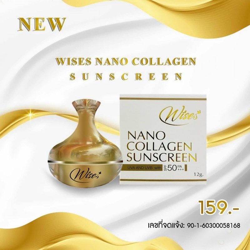 Kem chống nắng dưỡng da Wise nano Collagen thái lan Mẫu mớ