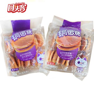 Bánh Kẹp Khoai Môn Doremon