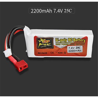 Pin ZOP Power 2s 7.4V  2200mah 25C