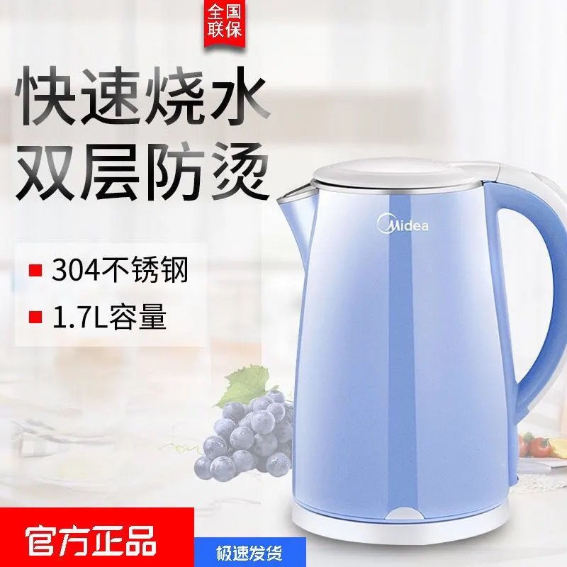 [Tự động ngắt điện] Ấm siêu tốc Midea gia dụng Ấm đun nước inox 304 dung tích lớn ấm đun nước chống đóng cặn