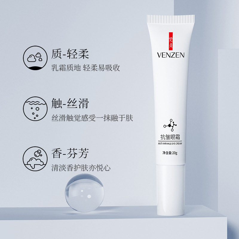 [Hàng mới về] Kem dưỡng da mắt VENZEN dưỡng ẩm làm mờ quầng thâm và nếp nhăn hiệu quả | BigBuy360 - bigbuy360.vn