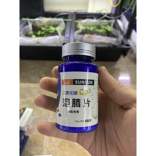 1 lọ viên sủi co2 sun sun hộp 60v 45g- co2 dạng viên sủi cho hồ thủy sinh