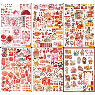 Sticker Washi A4 [NĂM MỚI - LỄ TẾT ÂM LỊCH 2020] Dạng Lì Trang Trí Bullet Journal Siêu Đẹp 2312 VER 2