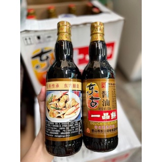 Xì Dầu Càng Cua Nhất Phẩm Tiên 500Ml Chuẩn Nội Địa 500Ml