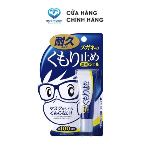 Gel Lau Kính Chống Bám Hơi Nước Cho Mắt Kính