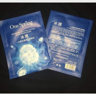 Mặt nạ đá băng