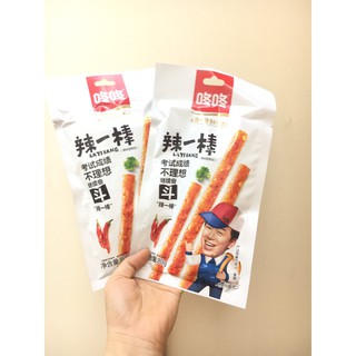 1 gói que cay tẩm vị dong dong 80g
