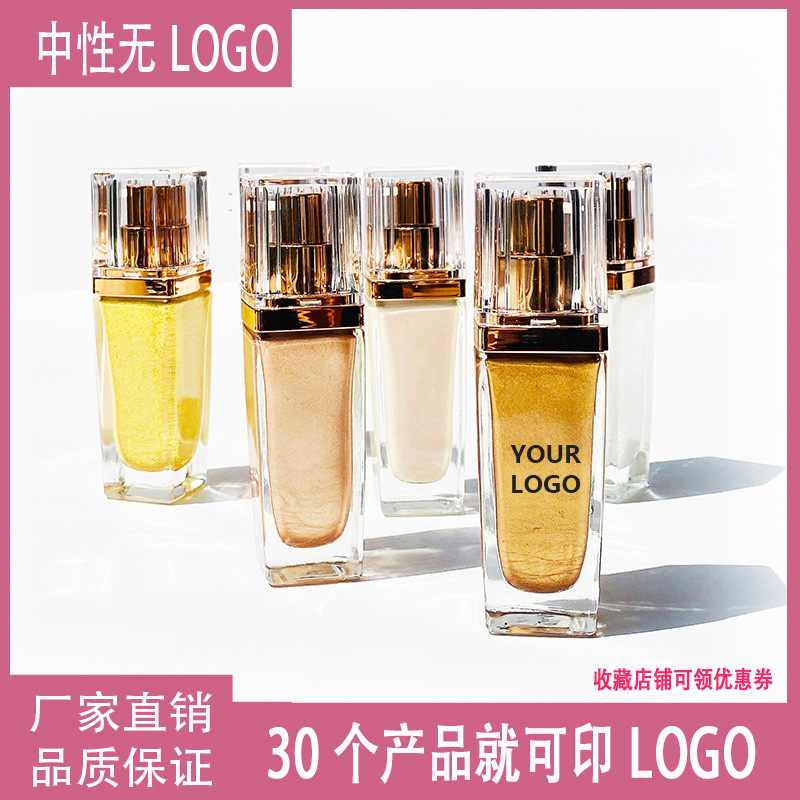 High Gloss Body Liquid Dual Face Skin Brightening Use High Gloss Cosmetics