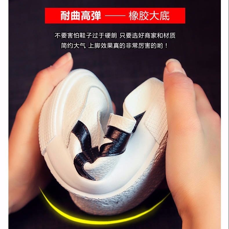 Internet Hot Trắng Giày Nữ Sinh Viên Hàn Quốc Da Đế Bằng Thể Thao Skate Mùa Xuân Thoáng Khí Đế Mềm Doug Đơn giày | BigBuy360 - bigbuy360.vn