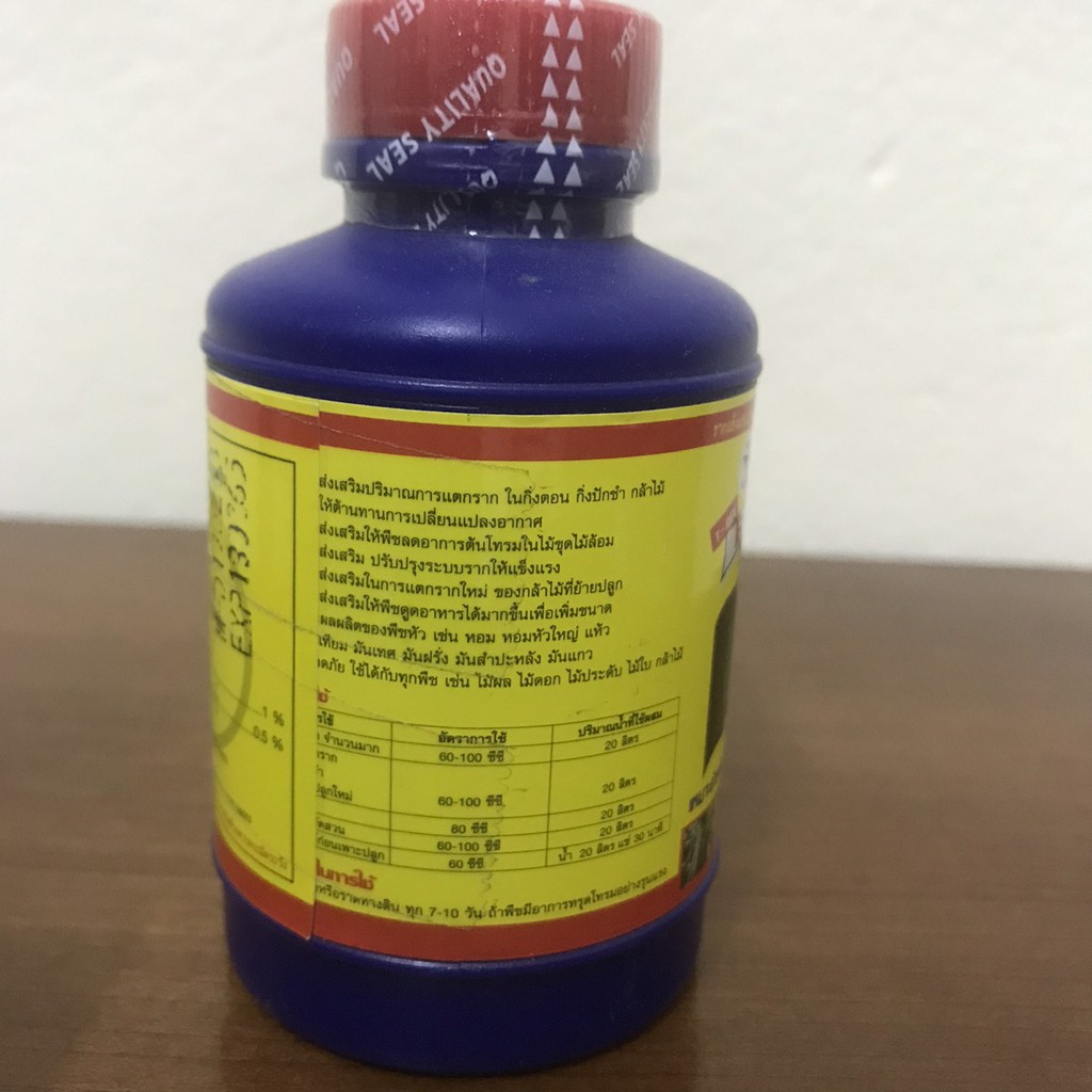 Vitamin B1 Thái Lan Dùng Cho Hoa Lan, Cây Cảnh