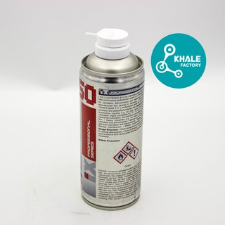 Dưỡng Sên Cao Cấp VOLTRONIC IX50 ADHESIVE LUBE