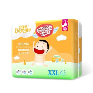 Gói nhỏ dùng thử-Bỉm Bejoyie bejoyle