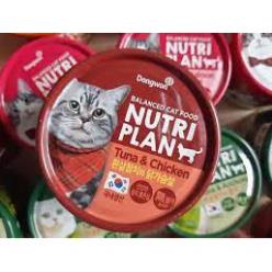 Thịt hộp cho mèo nutri plan 160g