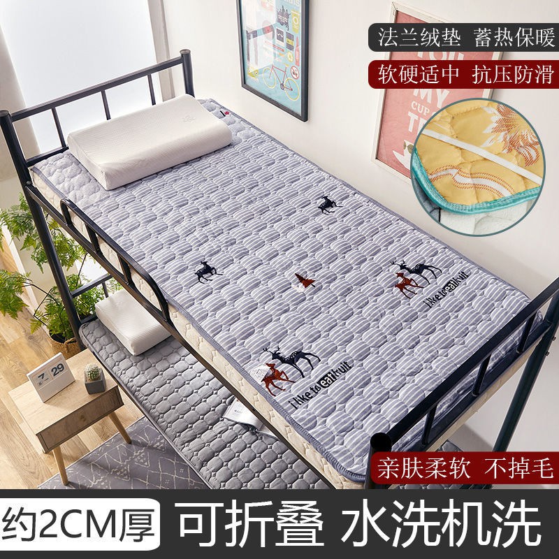 Nệm Ngủ Flannel Giữ Ấm Mùa Đông Dành Cho Trẻ 0.9m 0.6m