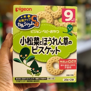 Bánh ăn dặm Pigeon vị rau chân vịt dành cho bé từ 9 tháng