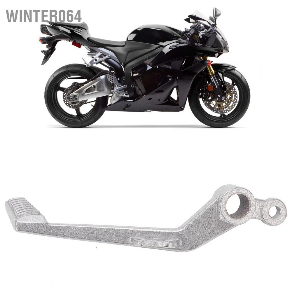 Bàn đạp chân phanh sau xe mô tô bằng nhôm CNC đánh bóng thay thế cho CBR 600 RR 2007‑2012