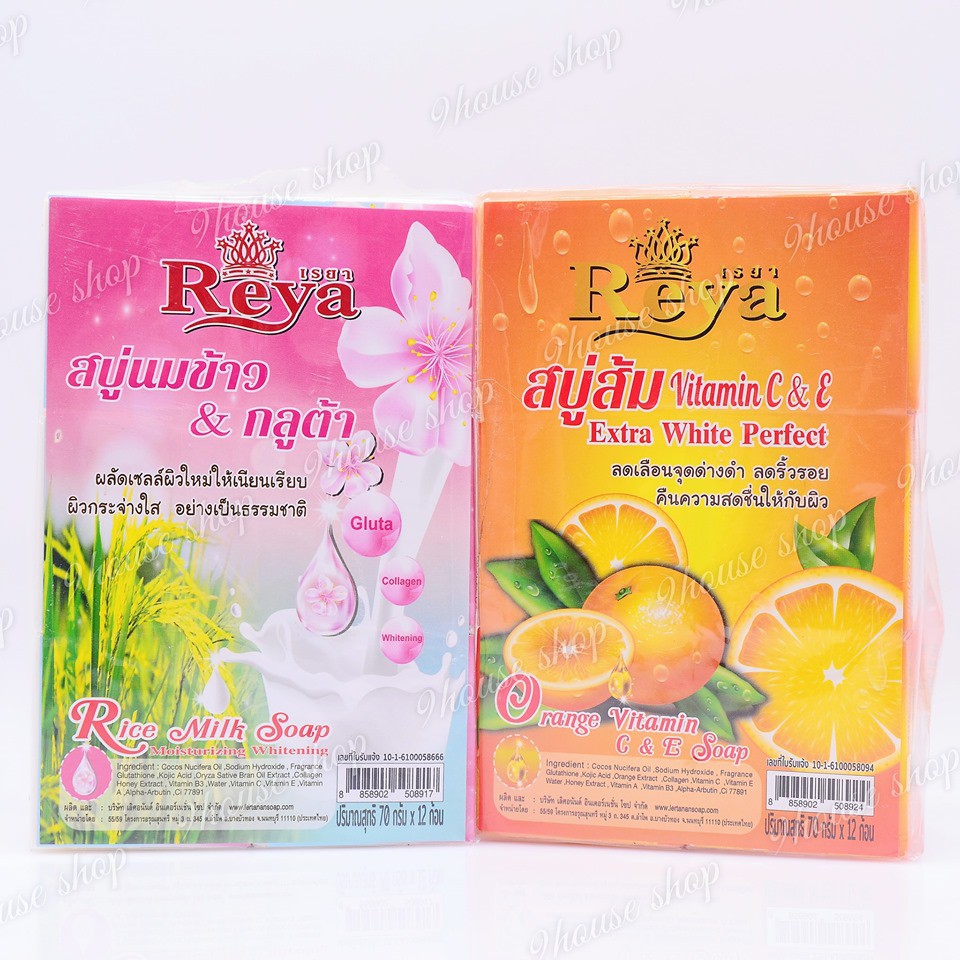 (SỮA GẠO) 01 Cục Xà Bông REYA Thái Lan 70gram