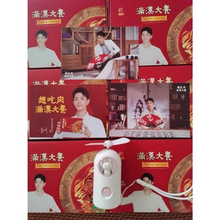 Poster, Postcard,Keyring Tiêu Chiến các loại
