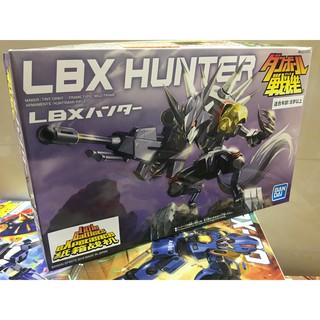 Mô hình Đấu Sĩ LBX 005 Hunter (Bandai)