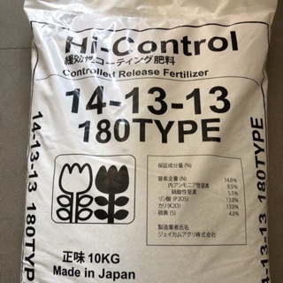 Phân tan chậm Nhật 14-13-13 tốt cho mọi cây trồng gói 500g