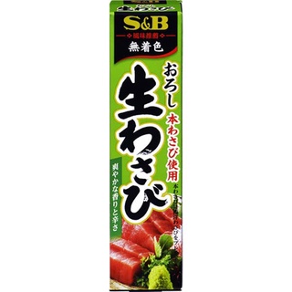 Mù tạt tươi wasabi s&b 43g