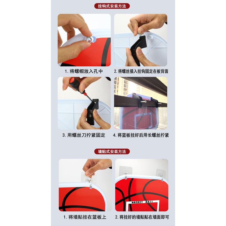 Bộ Đồ Chơi Bóng Rổ Treo Tường Cho Bé luyện tập thể thao tại nhà