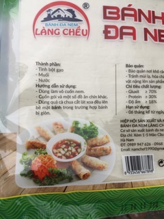 BÁNH ĐA NEM LÀNG CHIỀU BẢO HÂN 20 chiếc