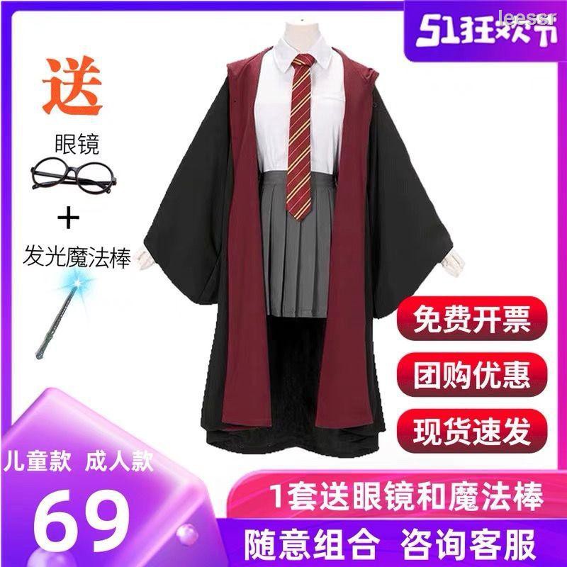 Áo Choàng Hóa Trang Harry Potter Dịp Halloween Cho Người Lớn Và Trẻ Em