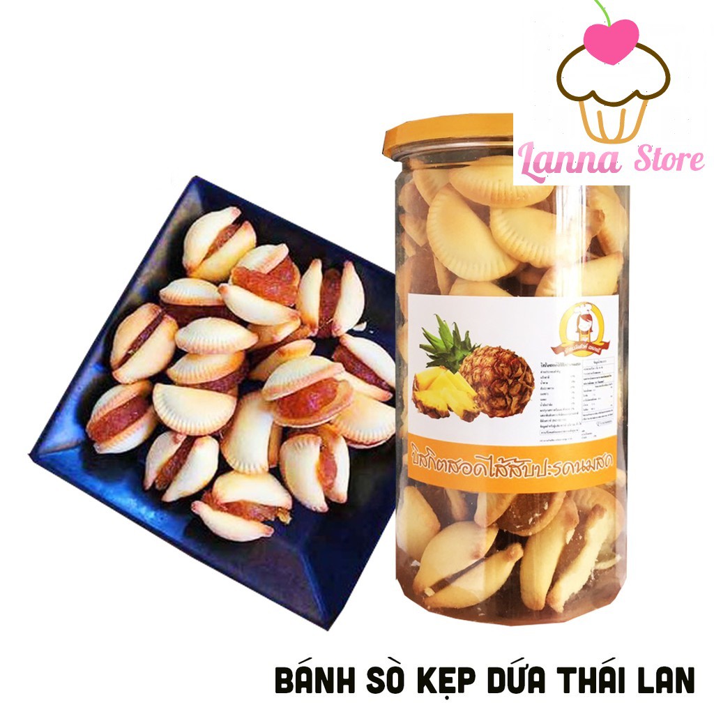 Bánh Quy Sò Kẹp Khóm / Sò Kẹp Thơm , Dứa Hộp 300gram Thái Lan