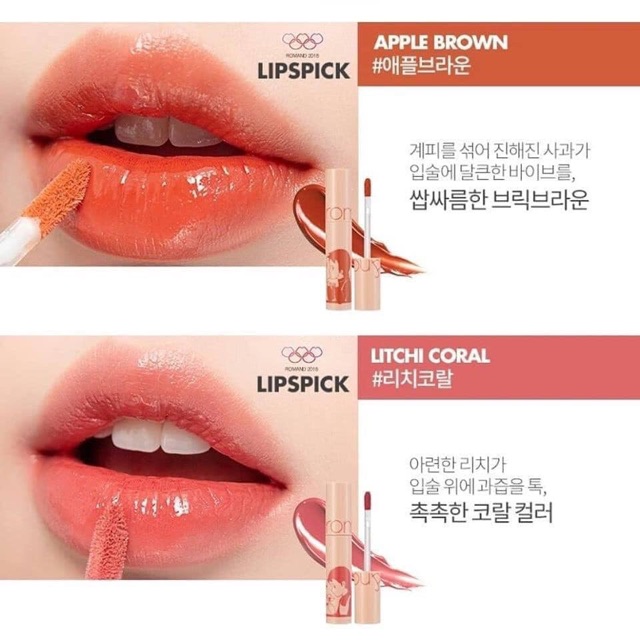 Son Tint Bóng Romand Juicy Lasting Tint 20 23 24