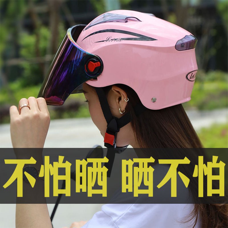 【mũ sắt của lính】Mũ bảo hiểm mùa hè nam và nữ bốn mùa mũ bảo hiểm chống nắng nói chung xe máy điện nhẹ thoáng khí mũ bảo