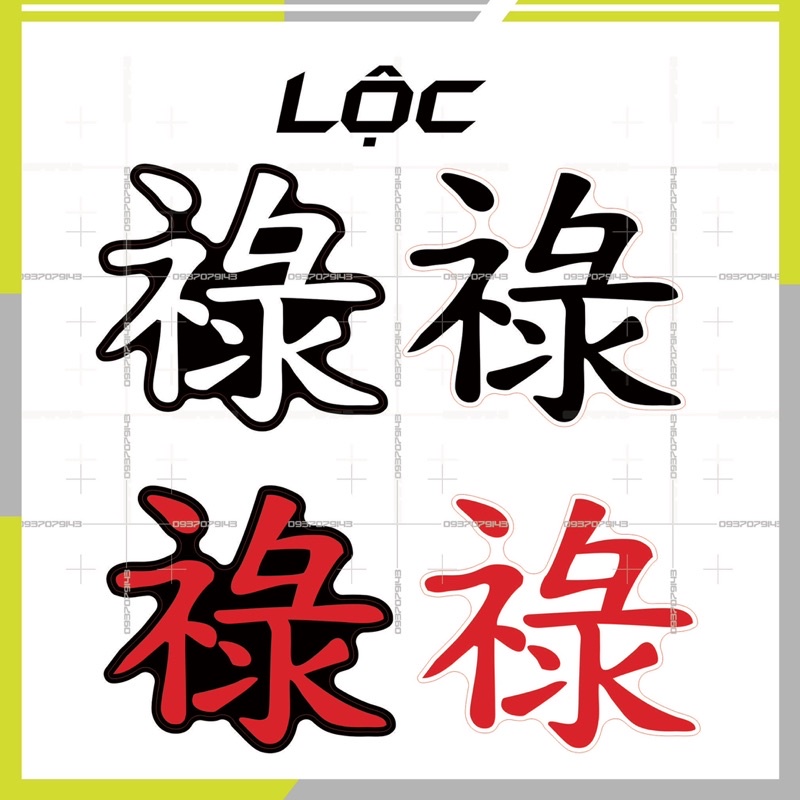 LOGO STICKER chữ tàu dán đầu xe size cao 7 đến 8cm