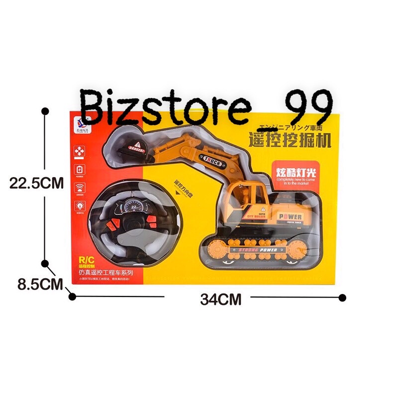 Đồ chơi cẩu điều khuyển thông minh cho bé