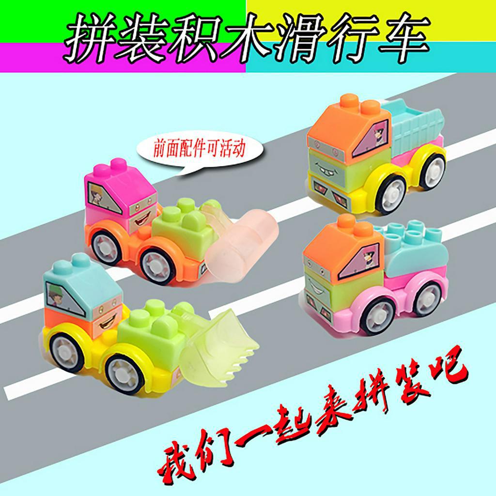 Đồ Chơi Lắp Ráp Mô Hình Xe Hơi Mini Cho Bé