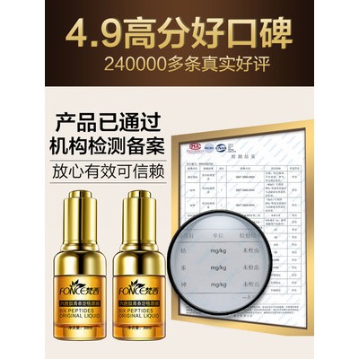 Van Gogh Peptide chống nếp nhăn nguyên chất lỏng nhỏ gọn bổ sung nước mặt tinh hoa làm mờ nếp nhăn chống lão hóa chính t