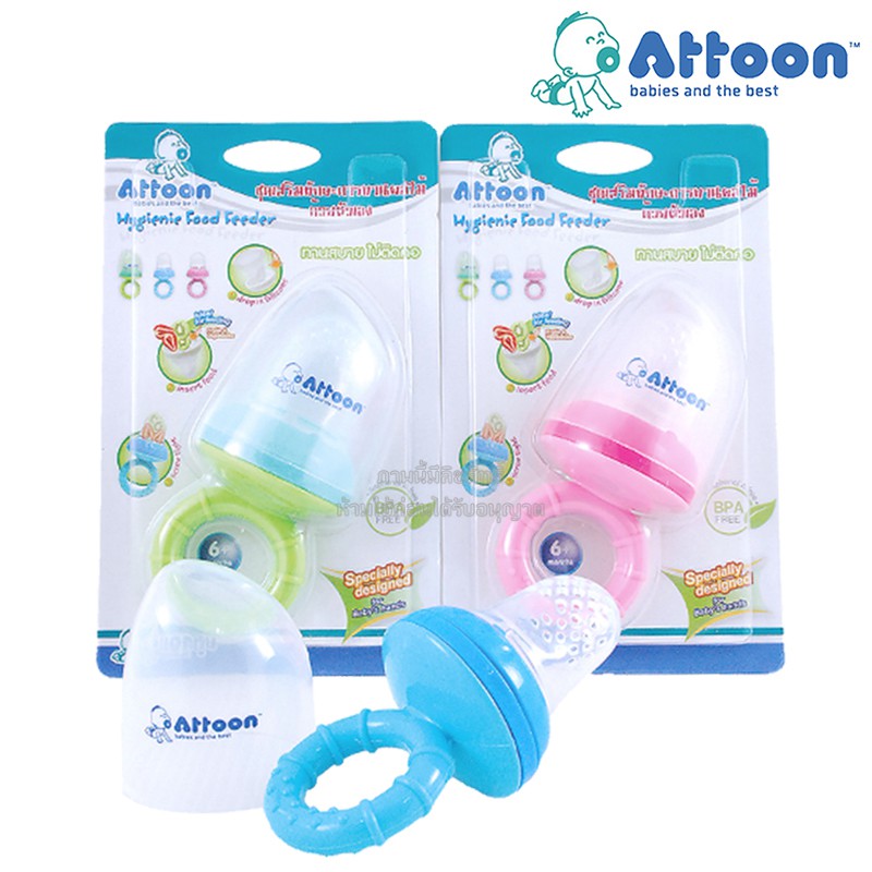 Túi Nhai Ăn Dặm Atoon Thái Lan ( Chống Hóc )