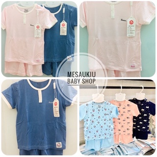 Bộ cộc tay Avaler sợi tre mẫu mới 2021