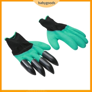 Cặp găng tay hỗ trợ làm vườn bảo vệ tiện dụng chất lượng cao