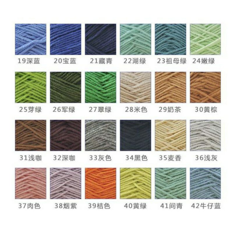 LEN BABY YARN