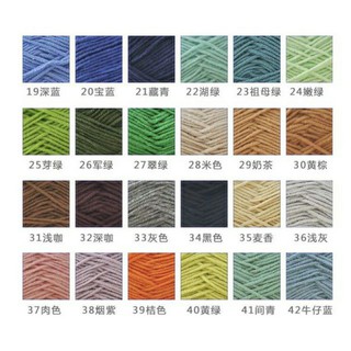 LEN BABY YARN