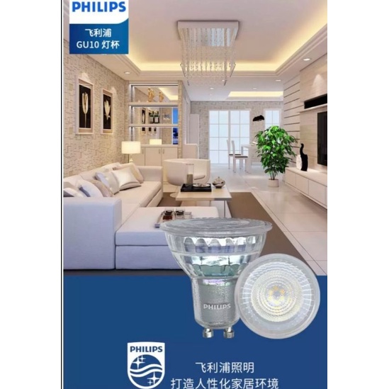 Q1 HCM Bóng led Master GU10 4.9w dimmer Philips. Ánh sáng 3000K/2700k góc chiếu 36 độ. điện áp 220V