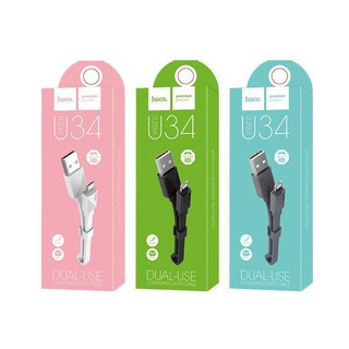 Hoco U34 Lightning 1,2M
